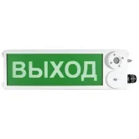 ТСЗВ-Exm-М-Прометей 220В ВЫХОД. Оповещатель пожарный взрывозащищенный комбинированный. Спектрон НПО