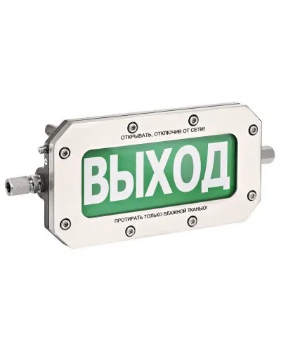 ТСВ-Exd-Н-Прометей 220В РИП ВЫХОД. Оповещатель охранно-пожарный световой взрывозащищенный (табло). Спектрон НПО в Новосибирске