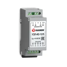 УЗЛ-И2-30/5. Устройство защиты линии интерфейса. Тахион