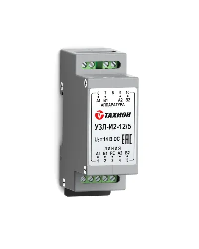 УЗЛ-И2-30/5. Устройство защиты линии интерфейса. Тахион в Новосибирске