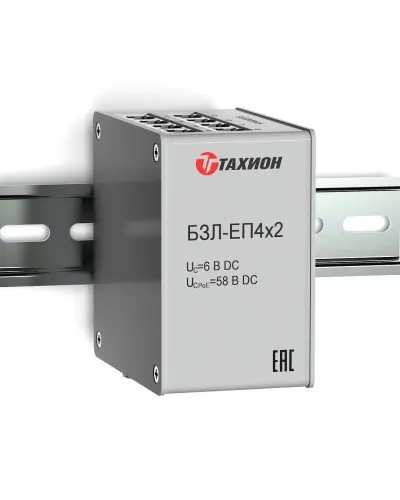 БЗЛ-ЕП4х2. Устройство защиты информационных портов оборудования Ethernet. Тахион в Новосибирске