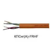 КПСнг(А)-FRHF 2х2х0,2 (Технокабель-НН). Кабель для систем ОПС и СОУЭ огнестойкий, не поддерживающий горения, неэкранированный. Технокабель-НН