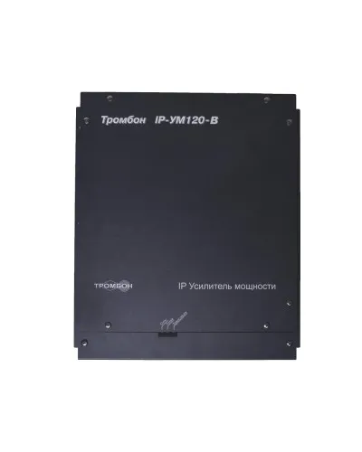 ТРОМБОН IP-УМ120. IP-усилитель 120Вт. ТРОМБОН в Новосибирске