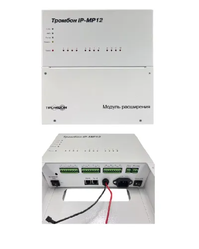 Тромбон IP-МР12. Модуль расширения. ТРОМБОН в Новосибирске